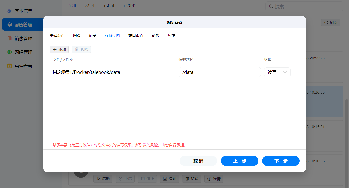 电子图书馆搭建_建立自己的电子图书馆_如何使用图书馆电子资源
