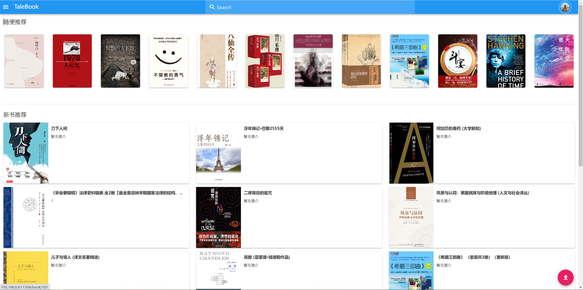 建立自己的电子图书馆_电子图书馆搭建_如何使用图书馆电子资源