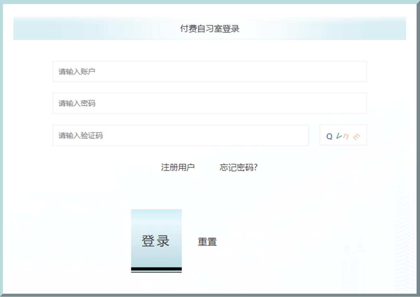 图书馆管理系统设计原则_图书馆管理系统界面设计_图书馆管理系统的设计与实现