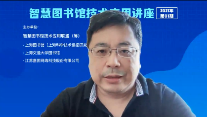 智慧图书馆行业_智慧图书馆有哪些品牌_智慧图书馆厂家排名