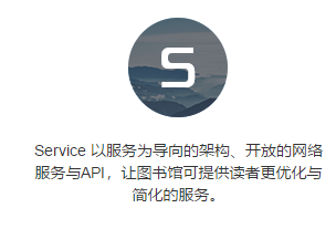 学校图书馆管理系统_学校图书馆管理信息系统_图书馆信息管理系统