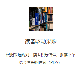 学校图书馆管理系统_学校图书馆管理信息系统_图书馆信息管理系统