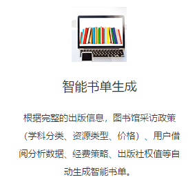 学校图书馆管理系统_图书馆信息管理系统_学校图书馆管理信息系统
