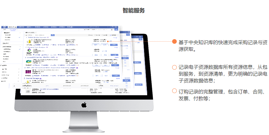 学校图书馆管理信息系统_学校图书馆管理系统_图书馆信息管理系统