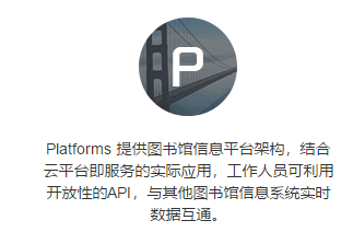 学校图书馆管理信息系统_学校图书馆管理系统_图书馆信息管理系统