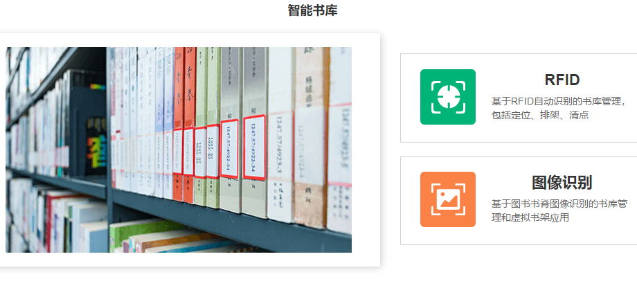 学校图书馆管理信息系统_图书馆信息管理系统_学校图书馆管理系统