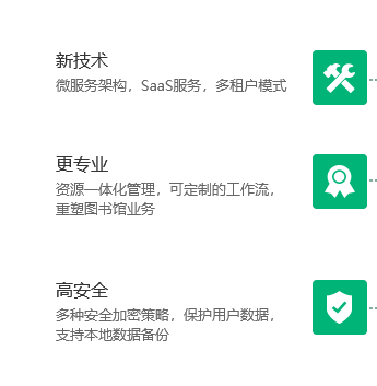 图书馆信息管理系统_学校图书馆管理信息系统_学校图书馆管理系统